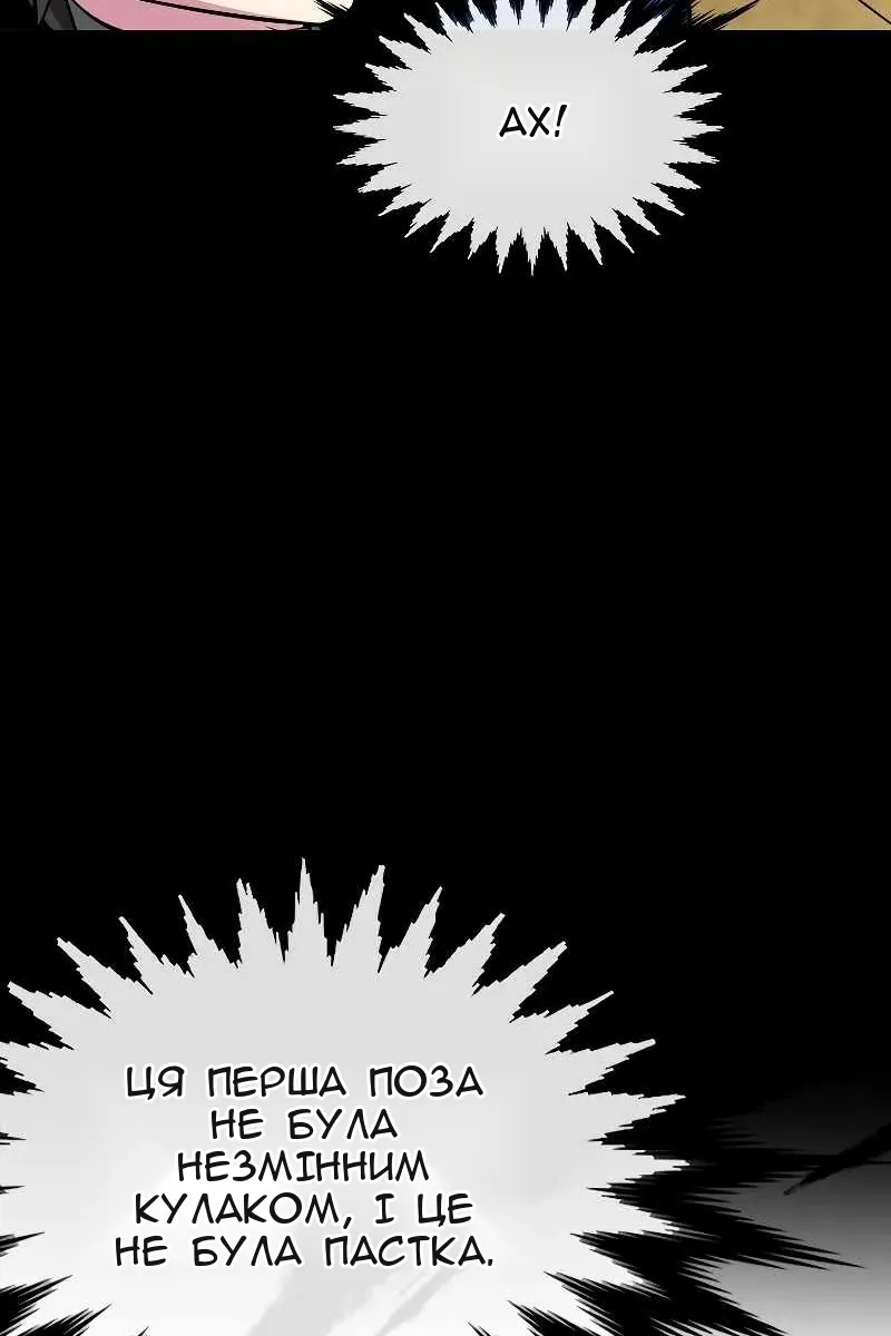 Сторінка 43