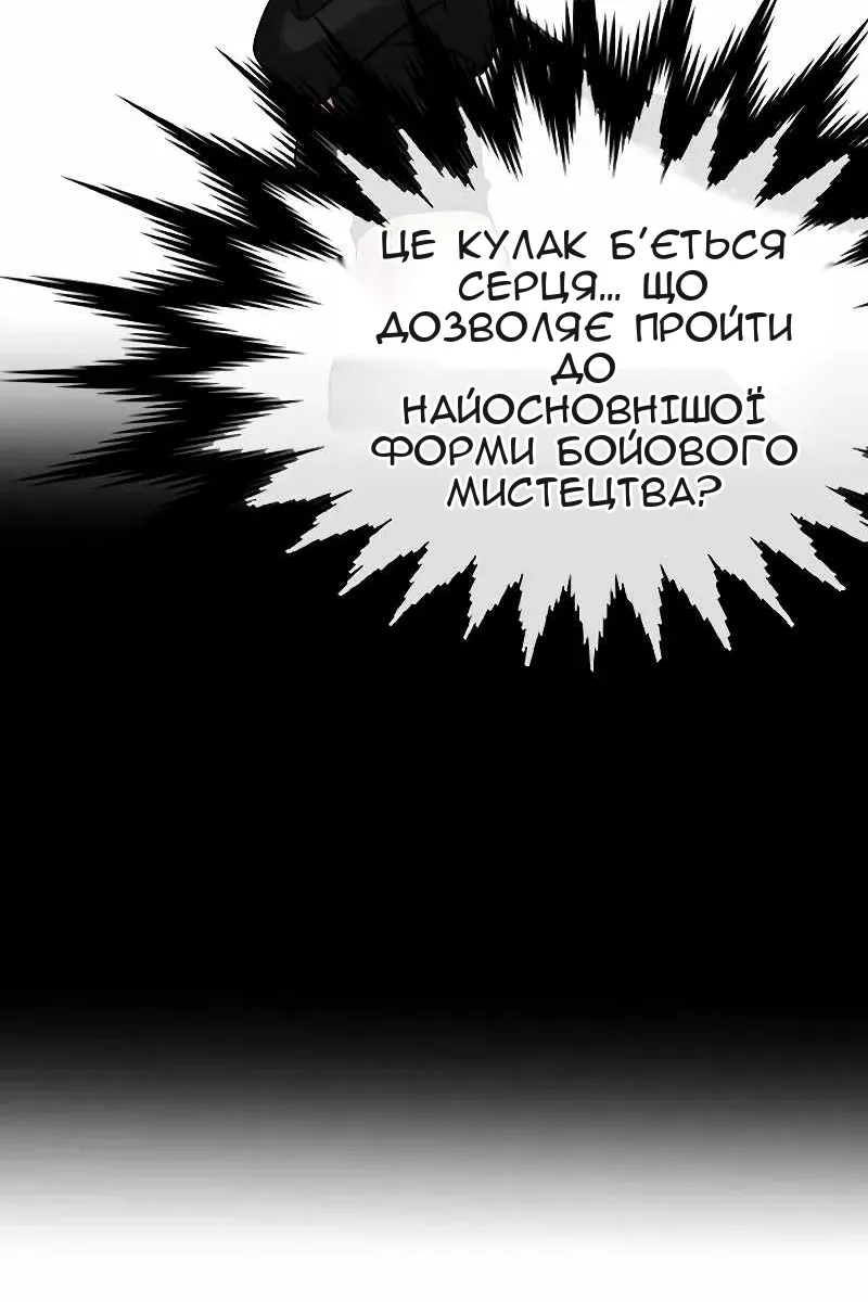 Сторінка 45