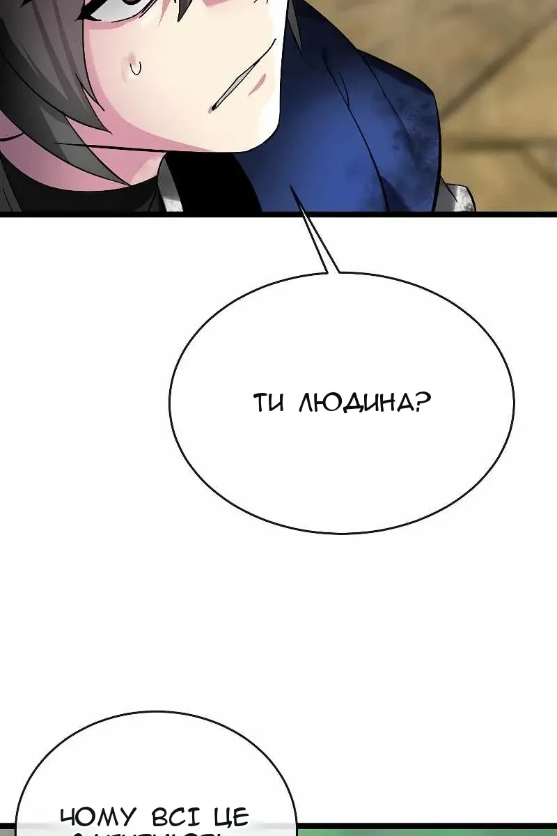 Сторінка 55