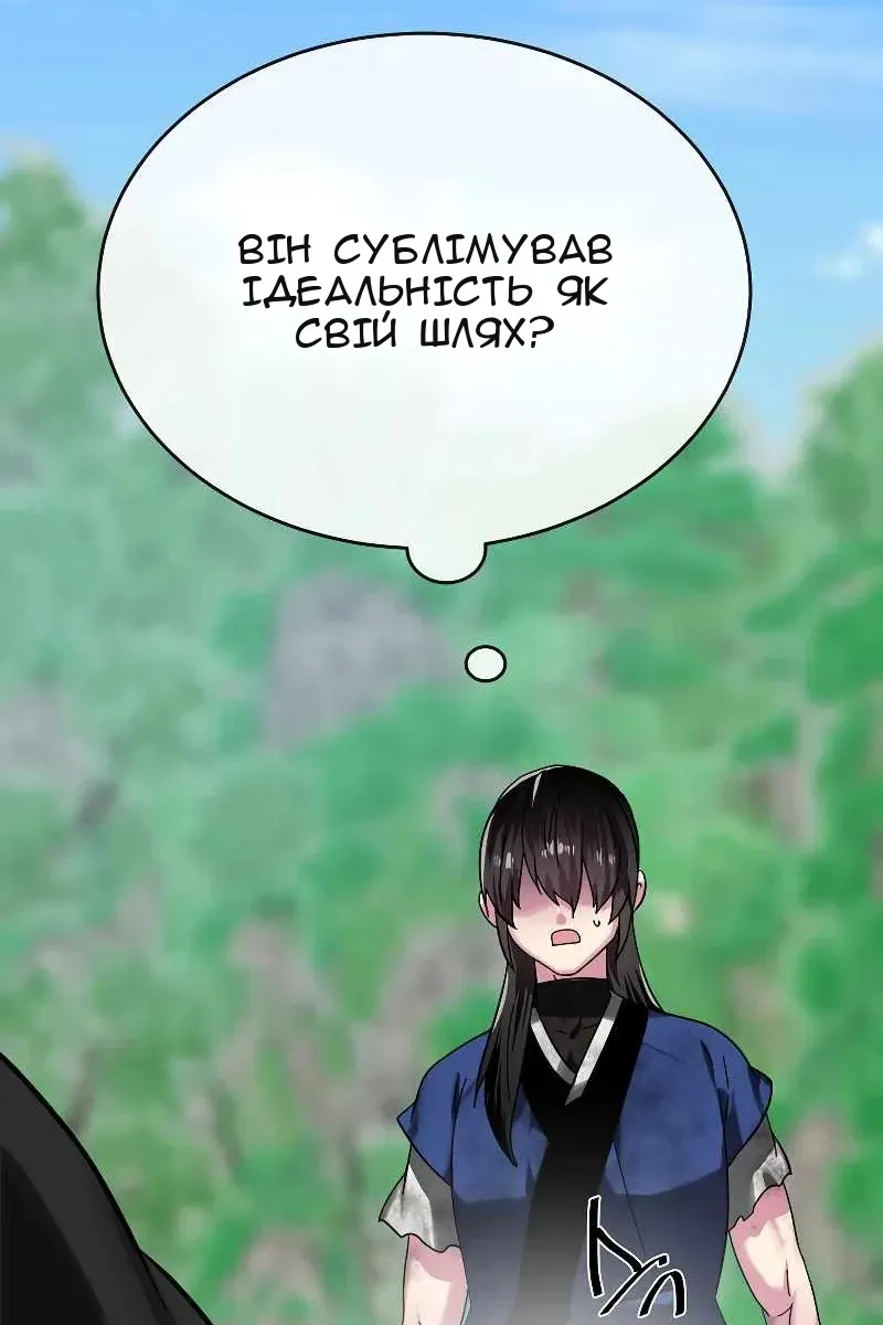 Сторінка 57