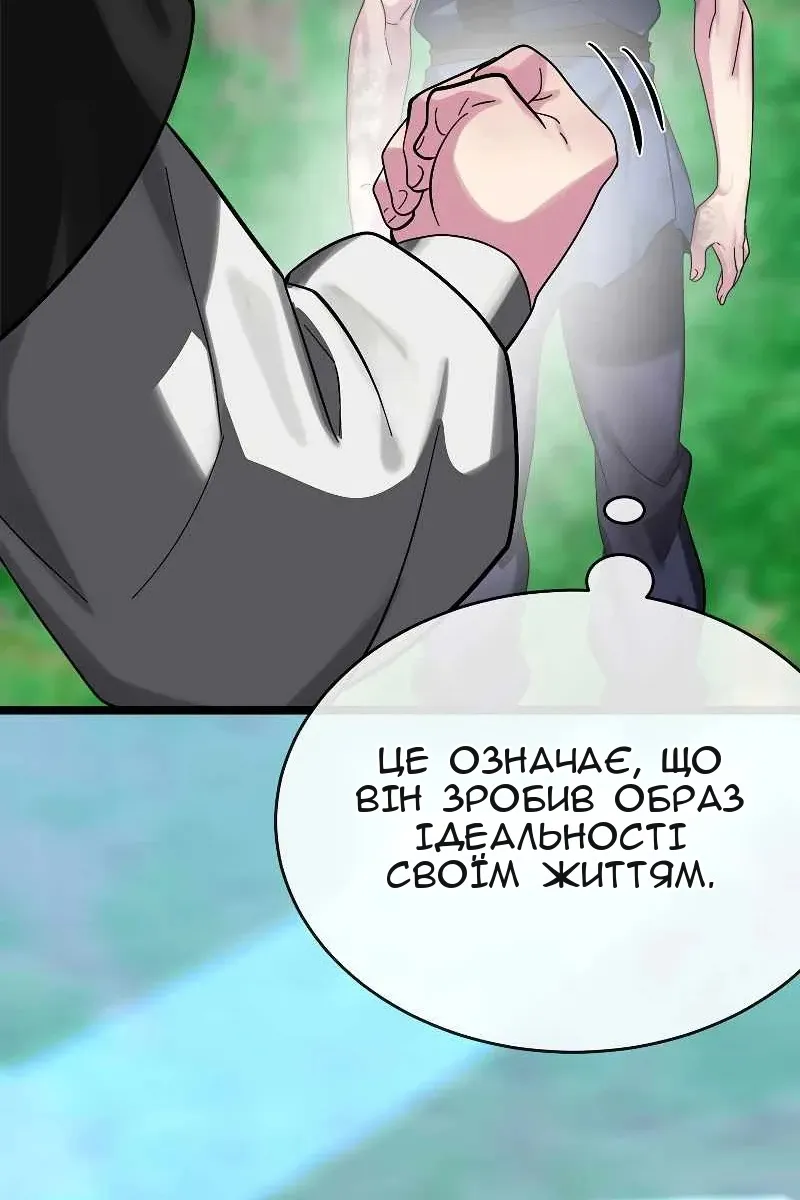 Сторінка 58