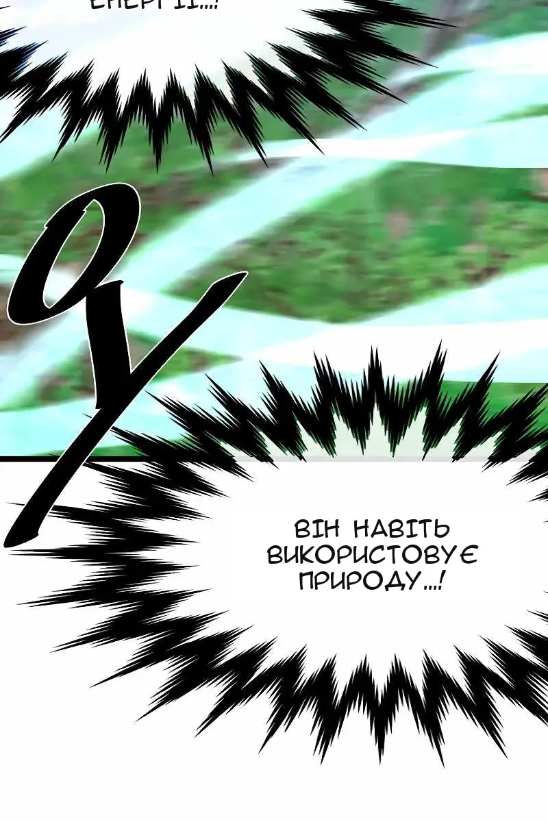 Сторінка 64