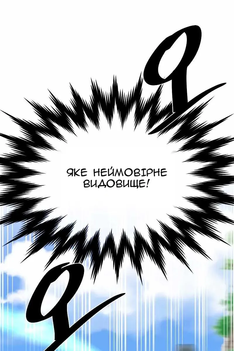 Сторінка 65