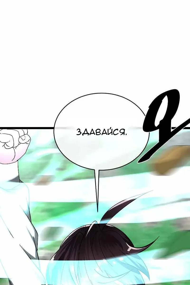 Сторінка 69