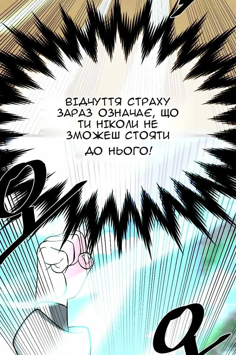 Сторінка 80