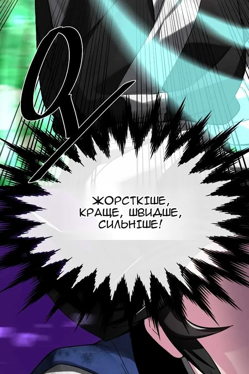 Сторінка 82