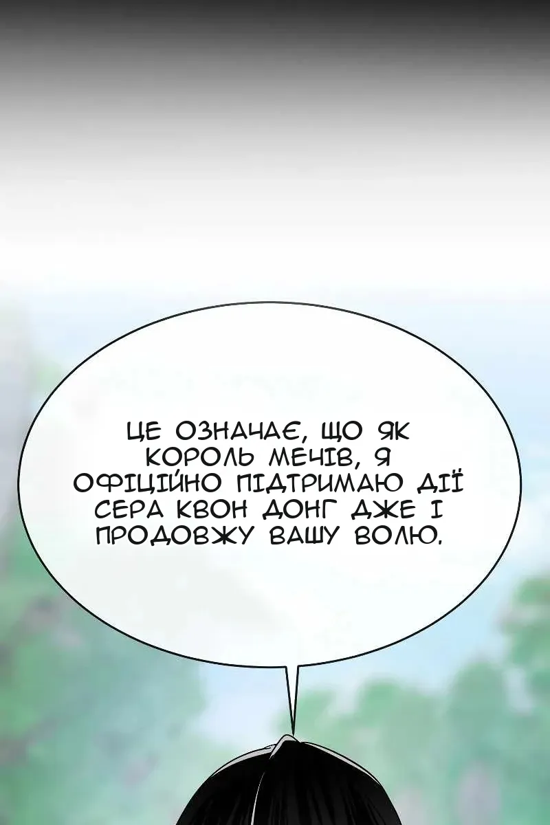 Сторінка 114