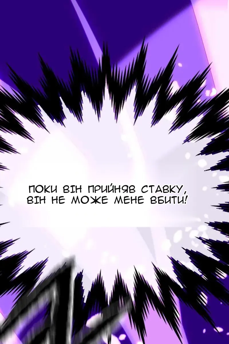 Сторінка 120