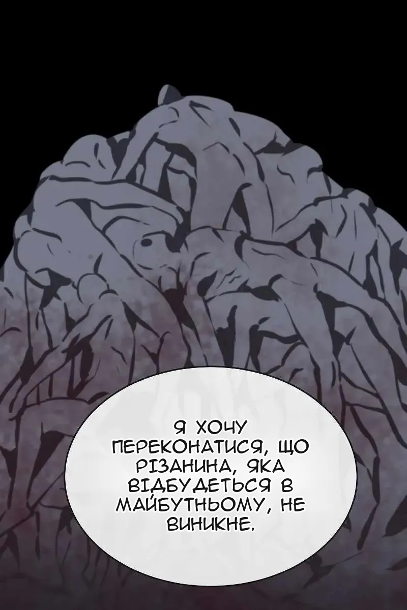 Сторінка 142