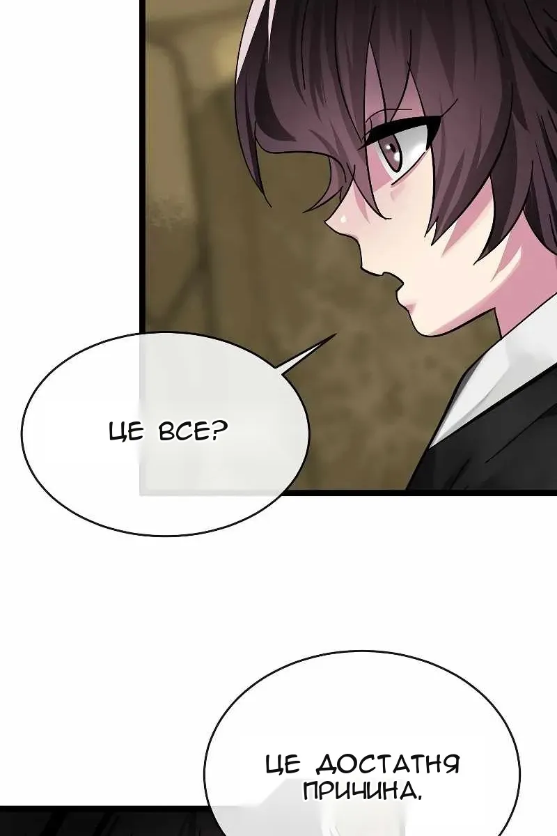 Сторінка 148