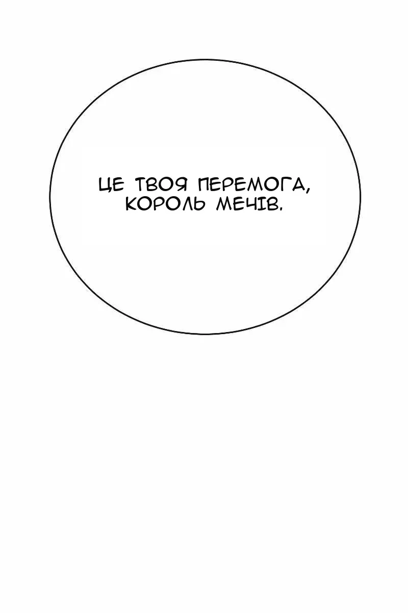 Сторінка 151