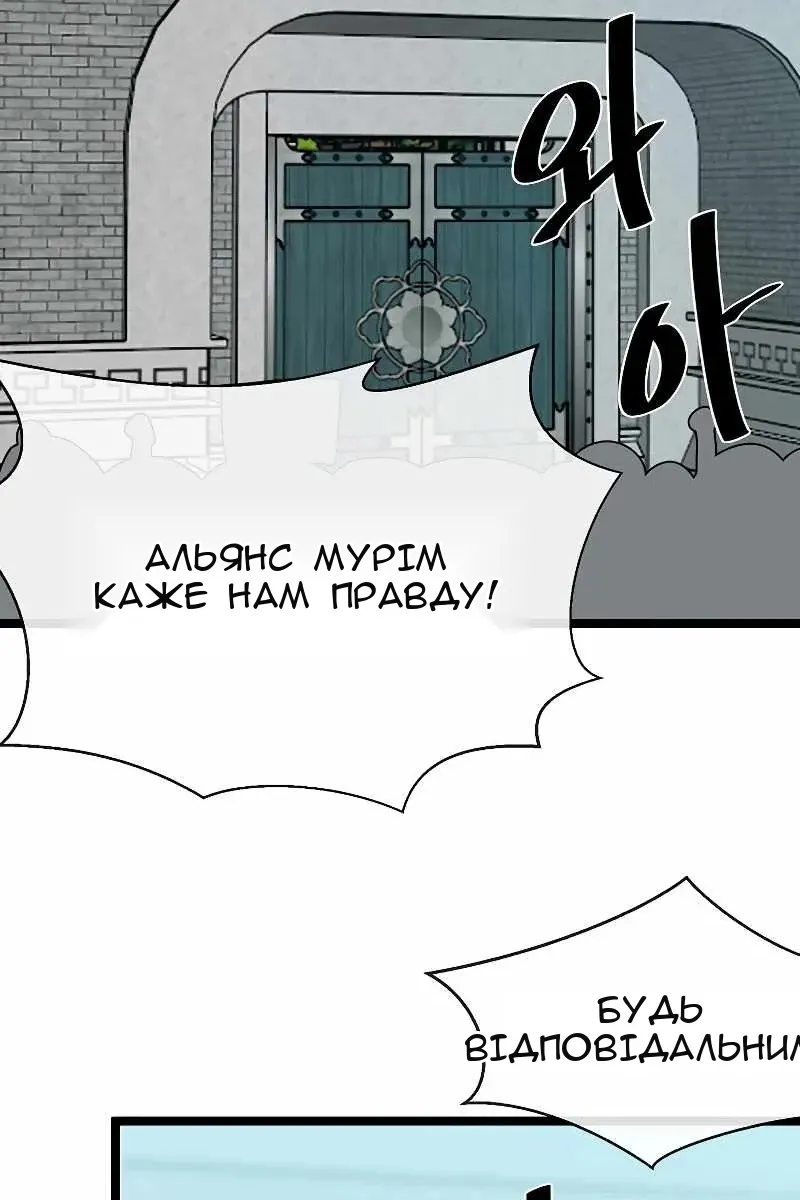 Сторінка 3