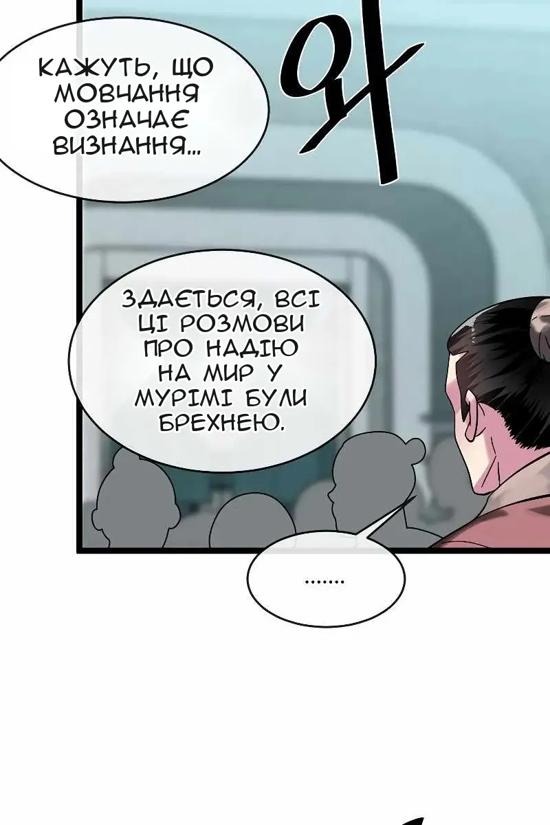 Сторінка 4