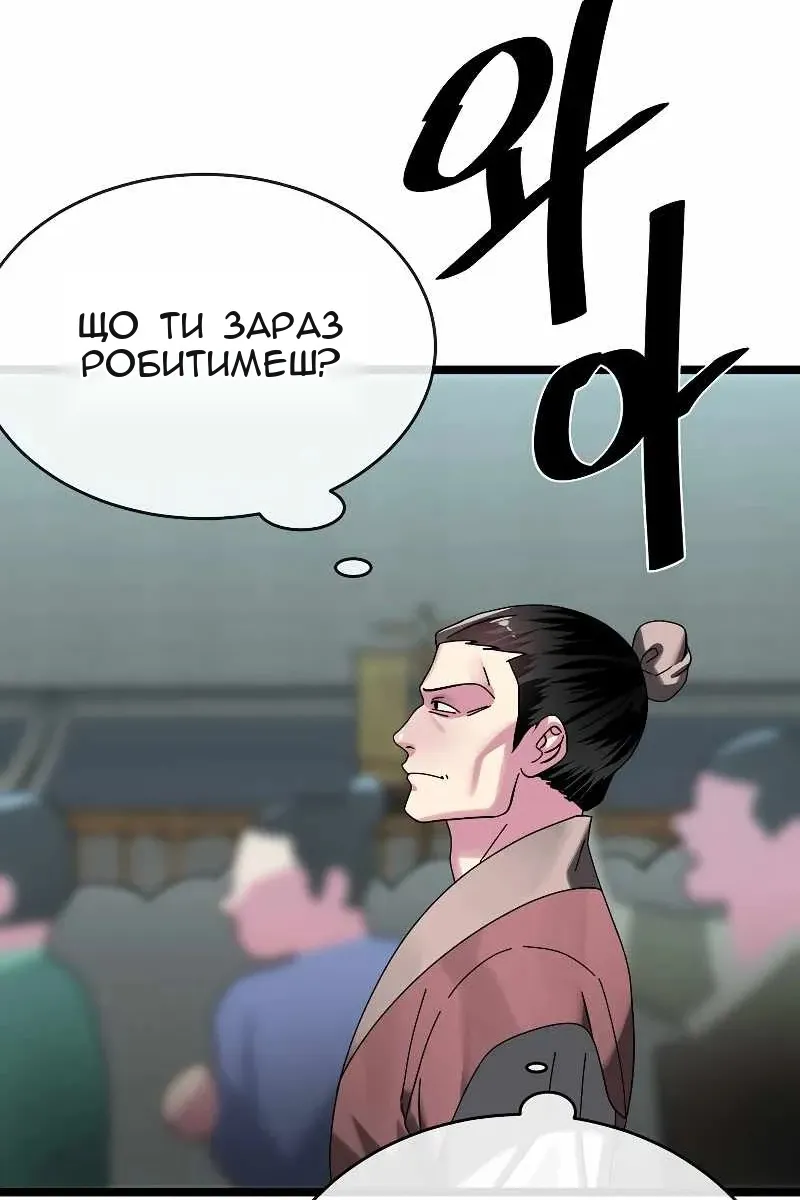 Сторінка 5