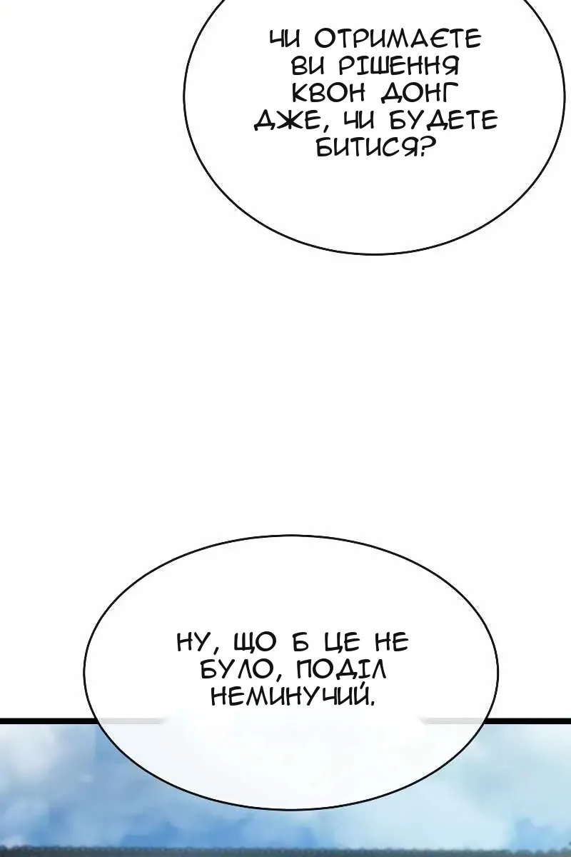 Сторінка 6