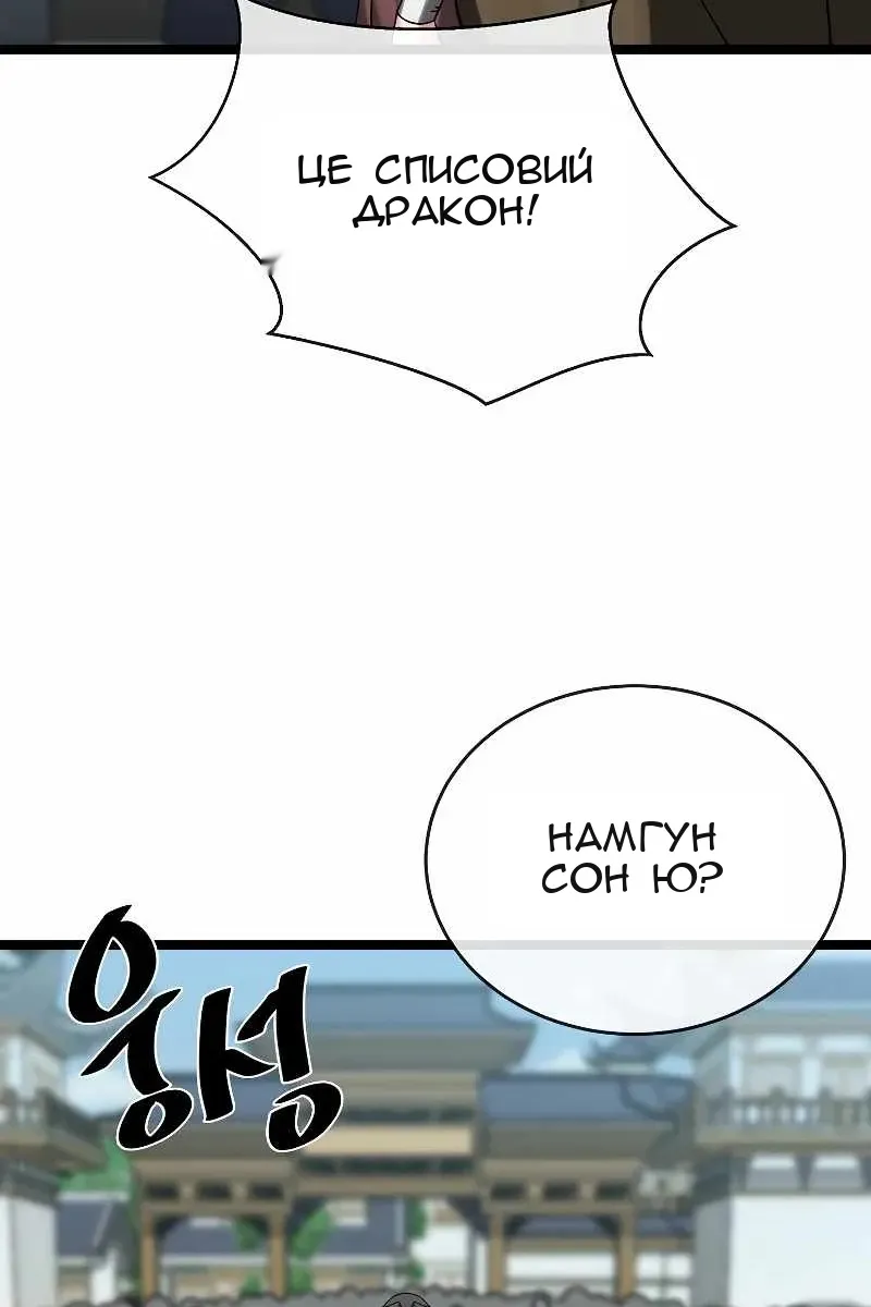 Сторінка 9