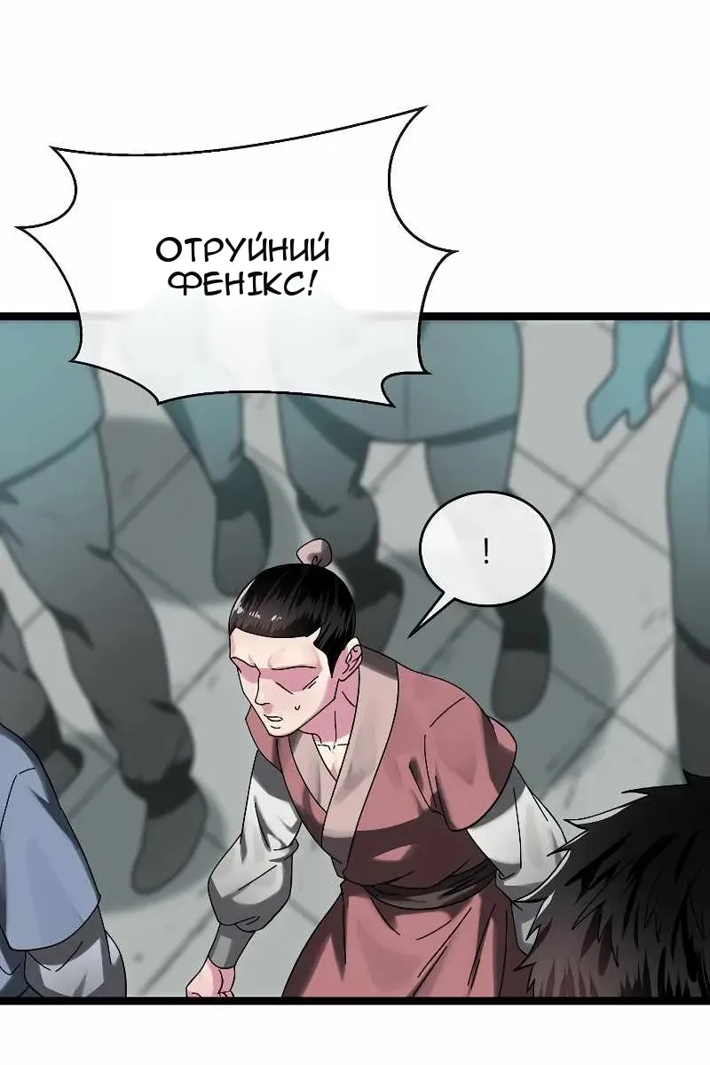 Сторінка 11