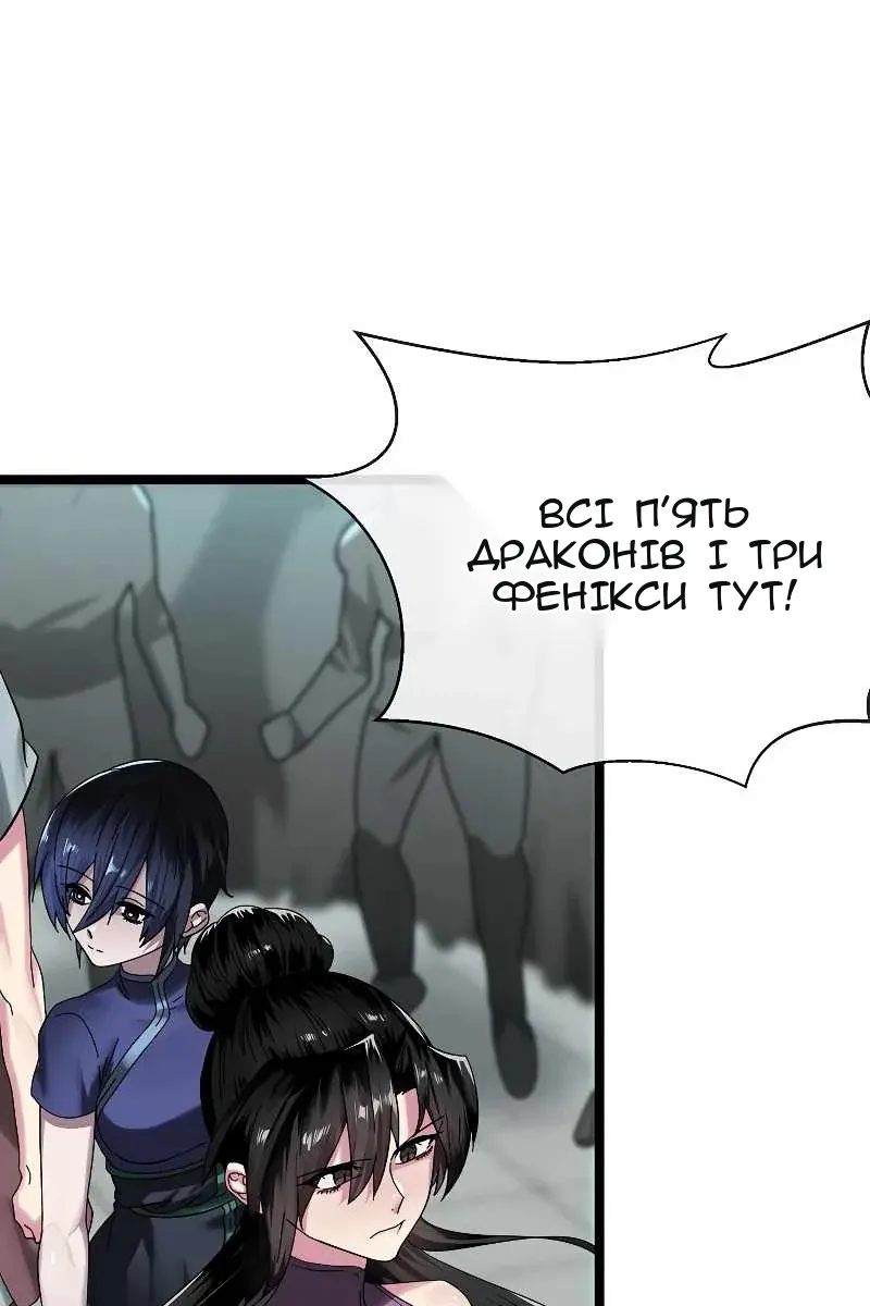 Сторінка 12