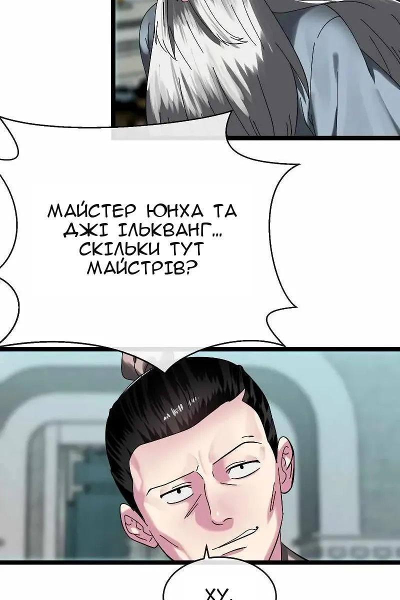 Сторінка 14