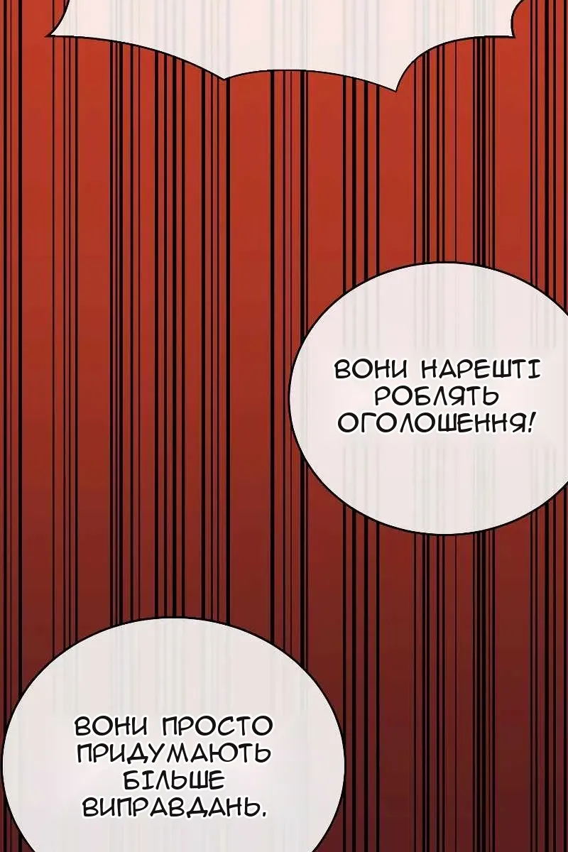 Сторінка 20