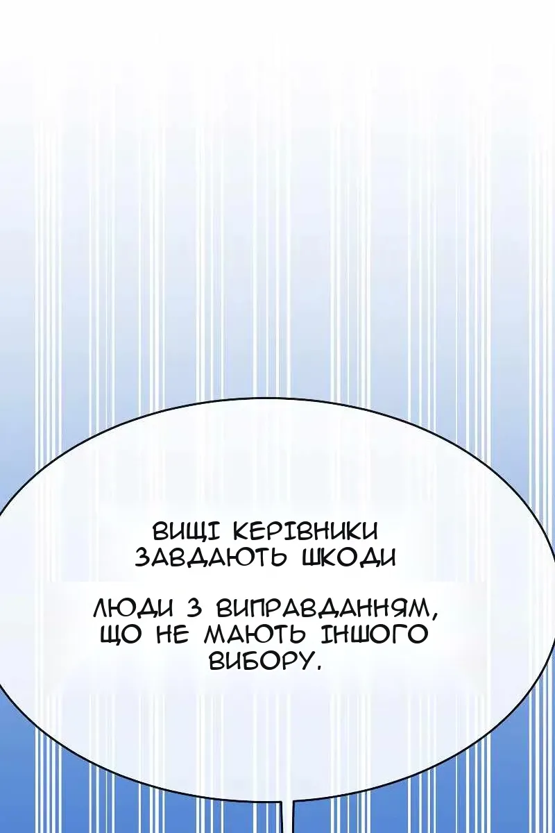 Сторінка 26