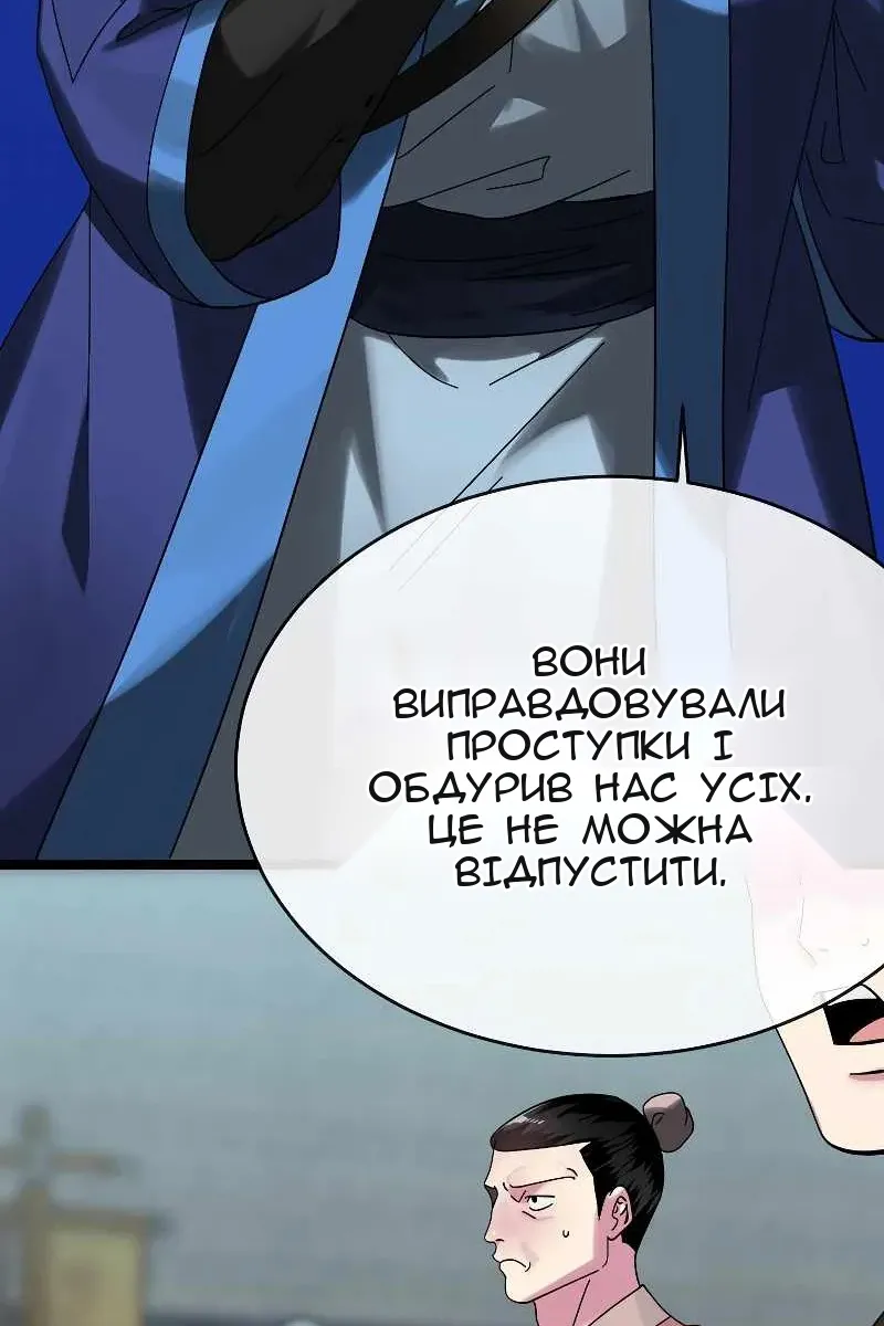 Сторінка 28