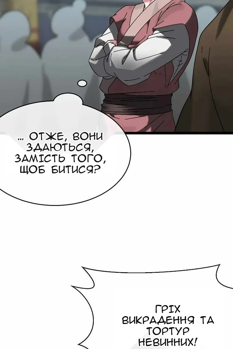Сторінка 29