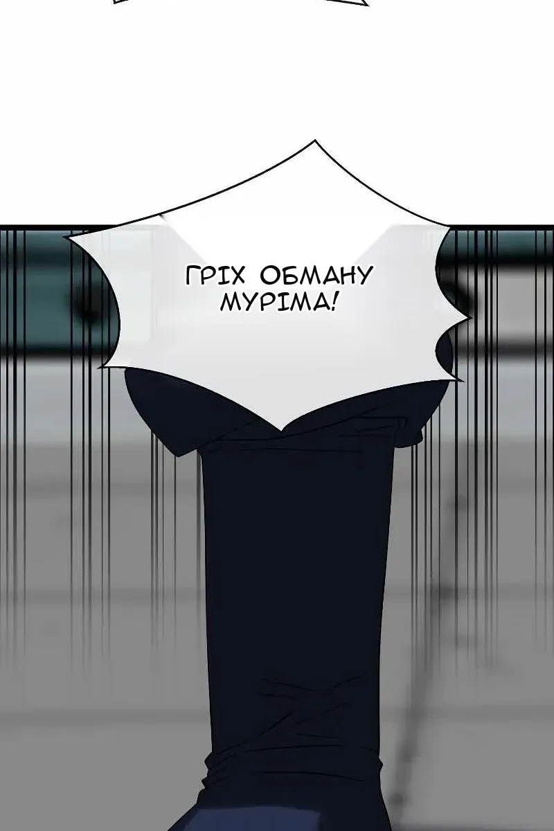 Сторінка 31