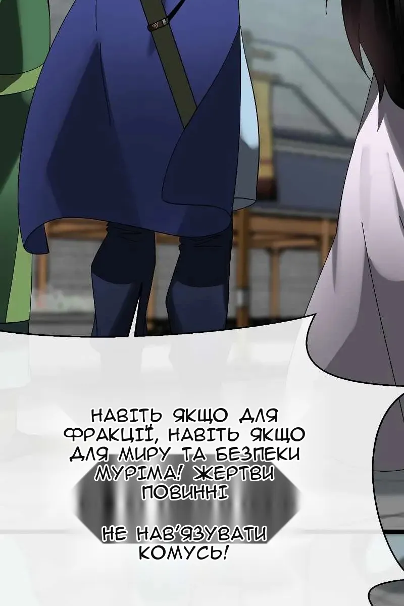 Сторінка 34