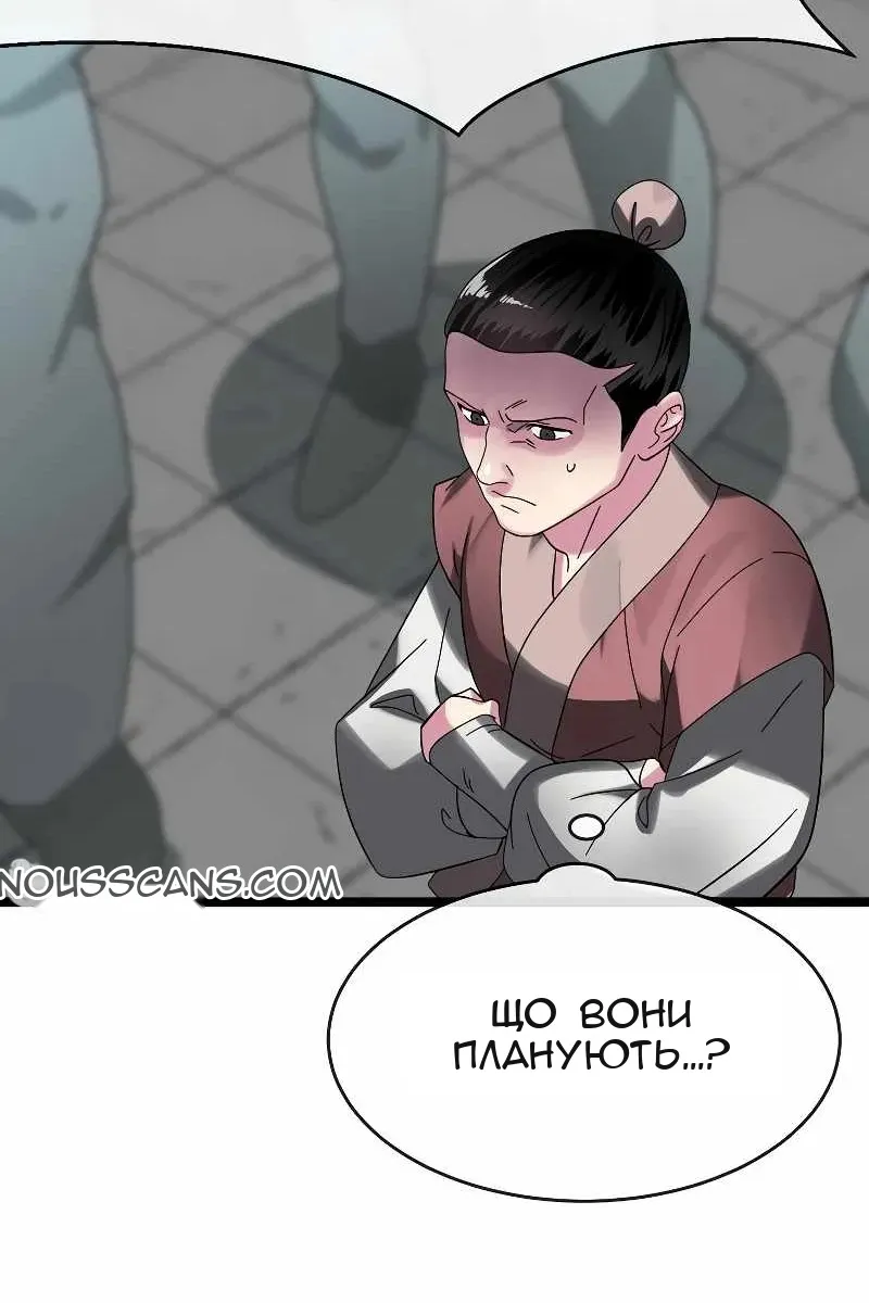 Сторінка 35