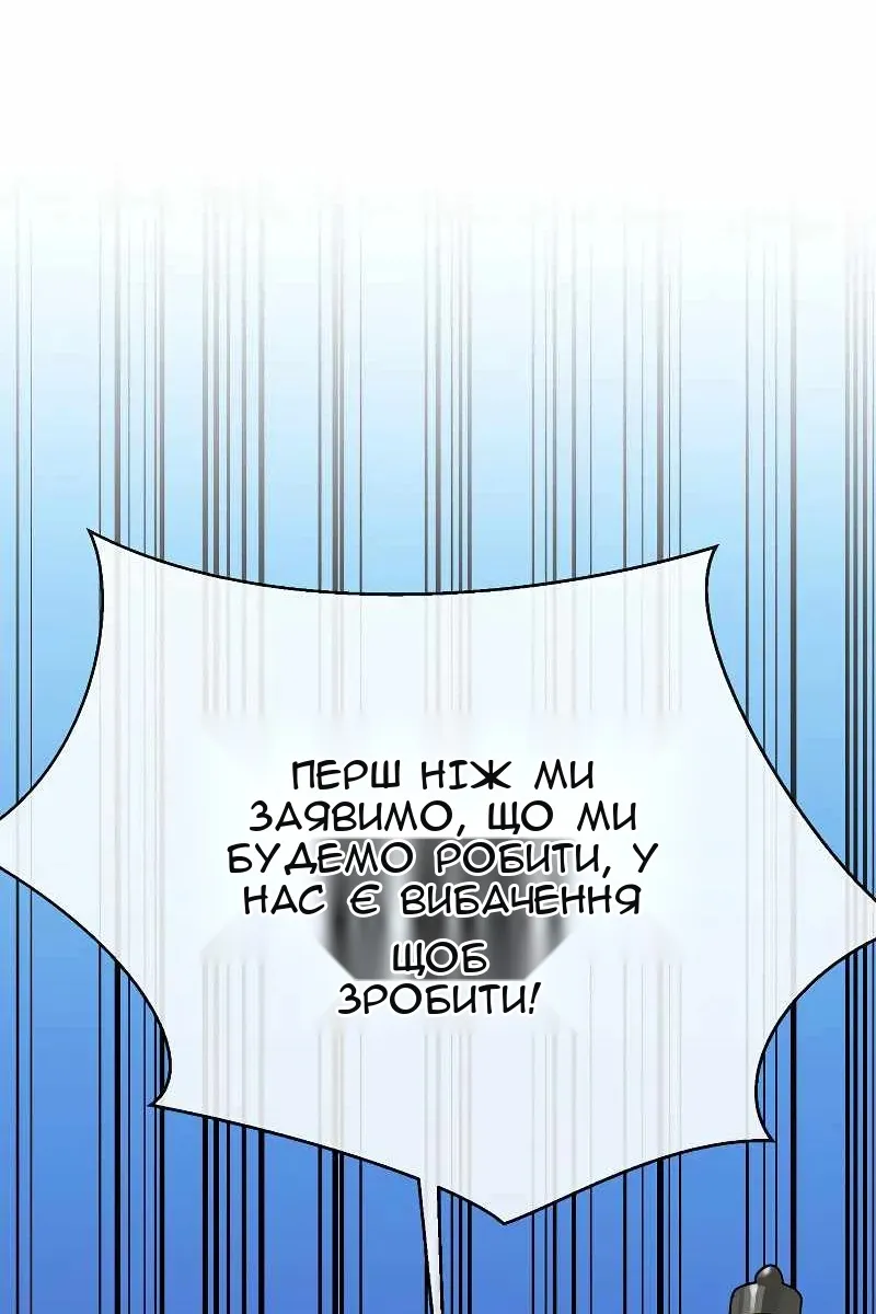 Сторінка 36