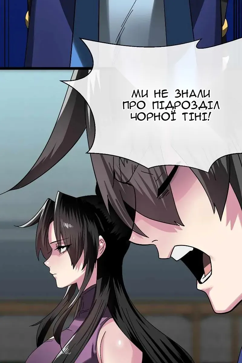 Сторінка 38