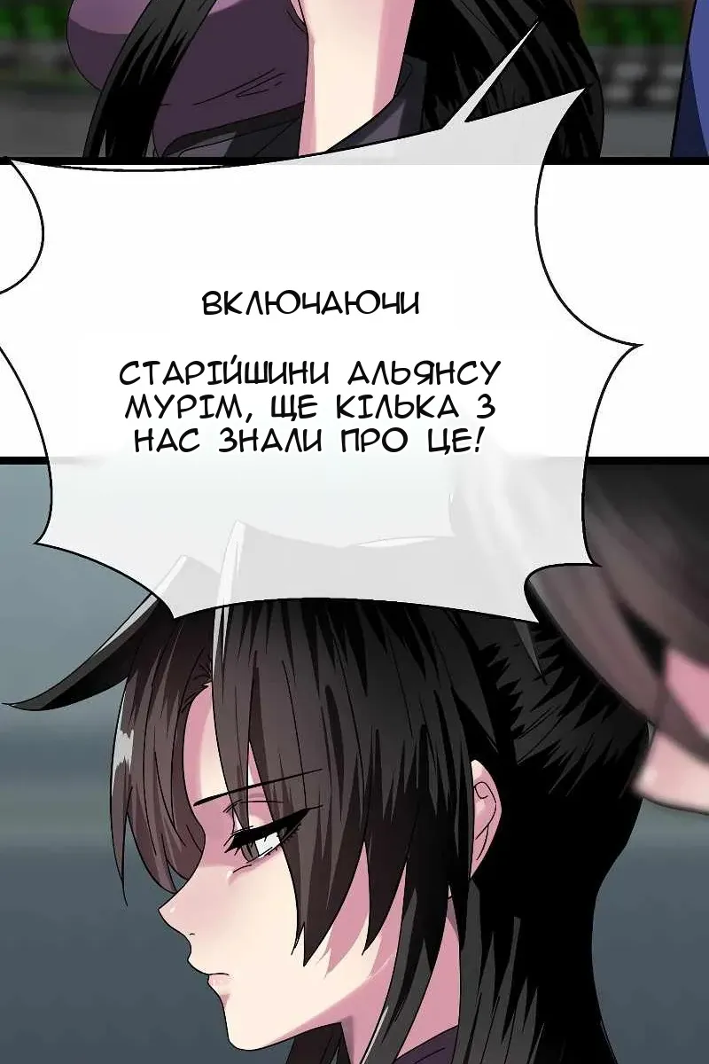Сторінка 39