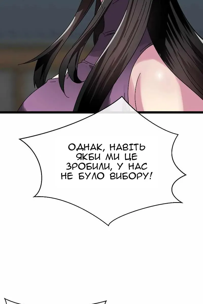 Сторінка 40