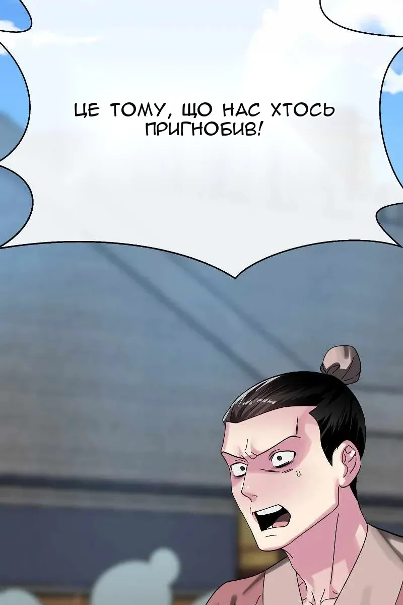 Сторінка 45