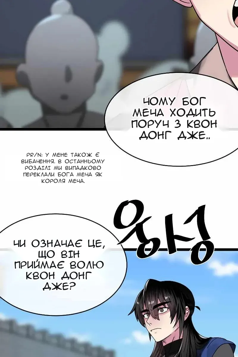 Сторінка 51