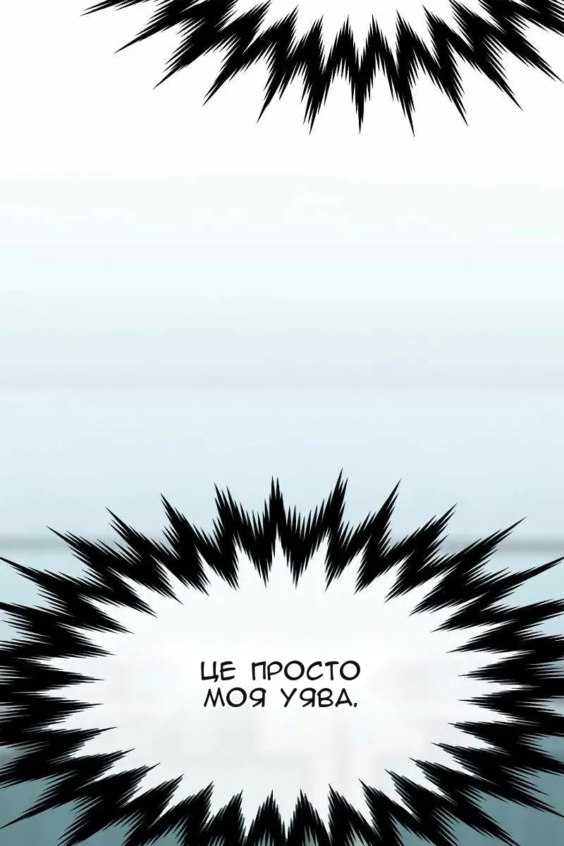 Сторінка 54