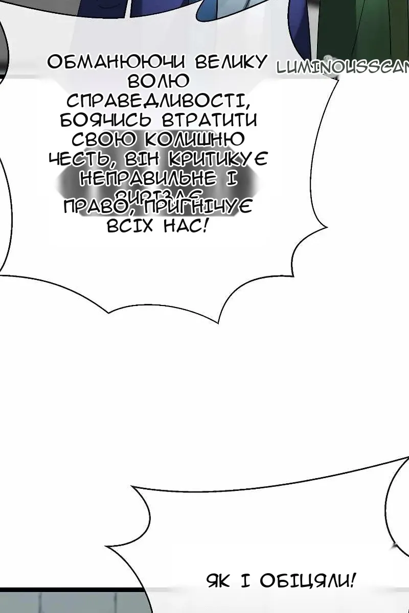 Сторінка 58
