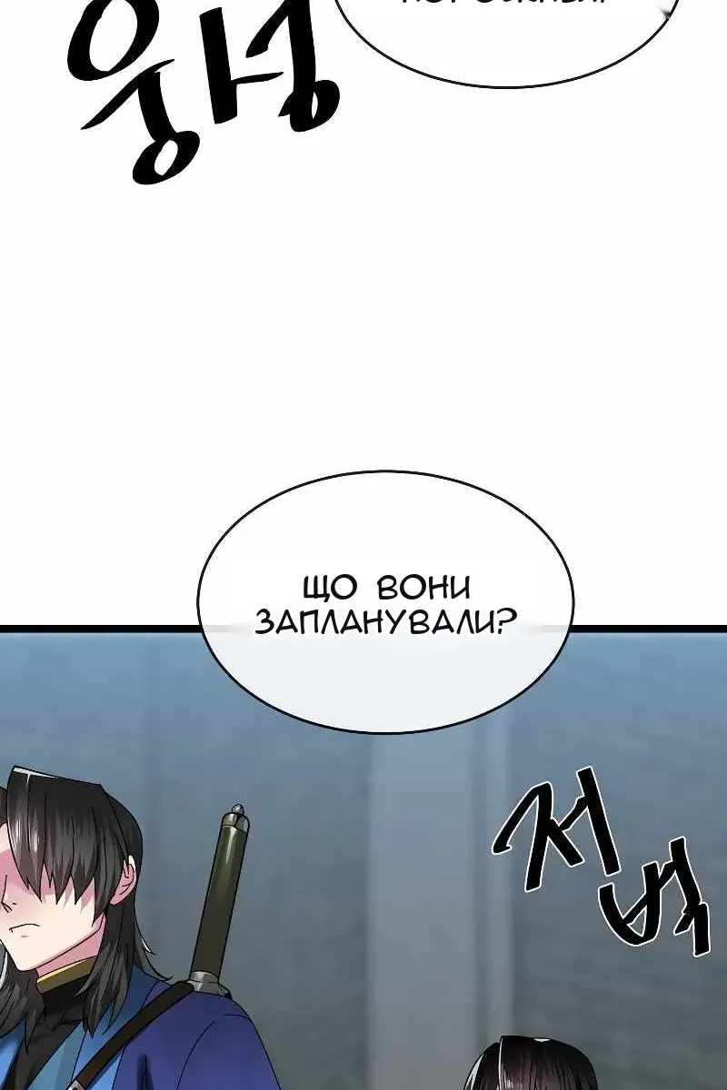 Сторінка 64