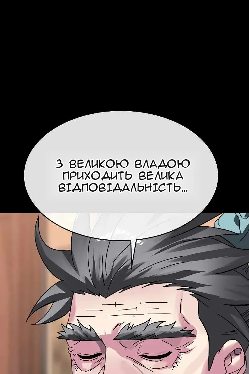 Сторінка 70