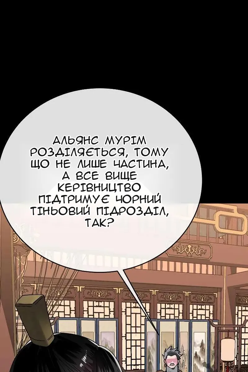 Сторінка 73