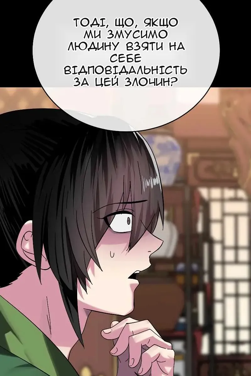 Сторінка 75