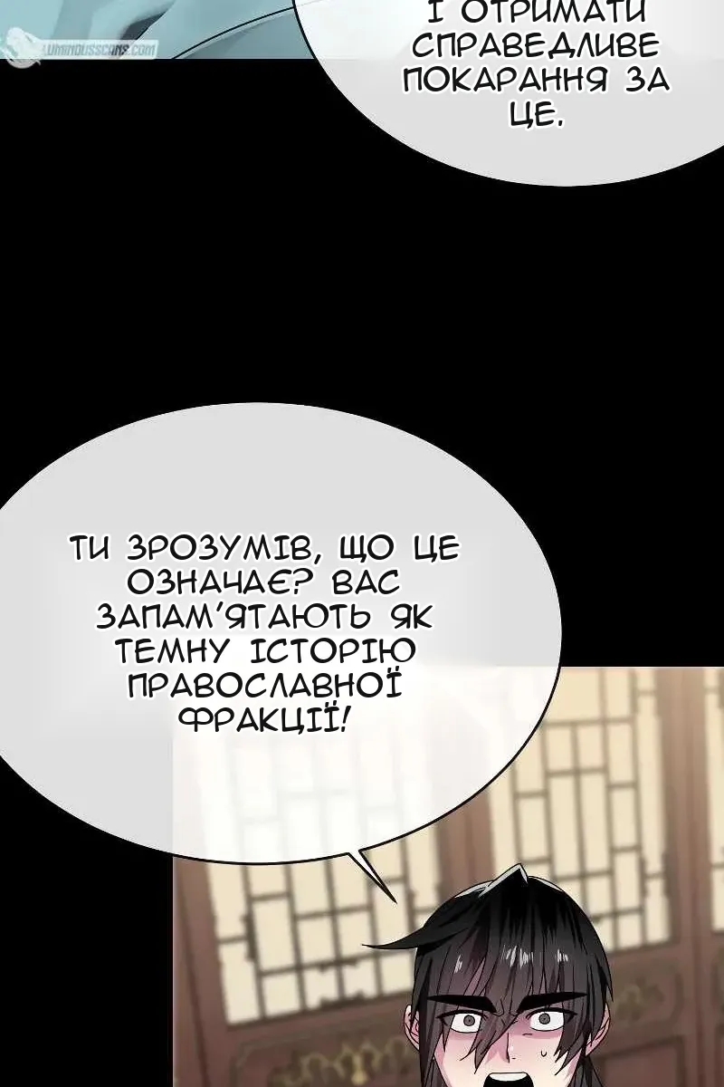 Сторінка 83