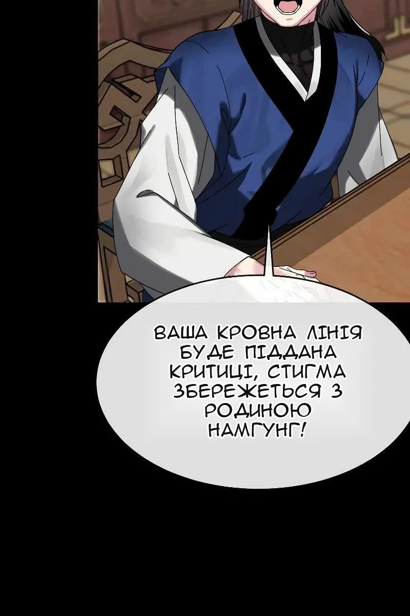 Сторінка 84