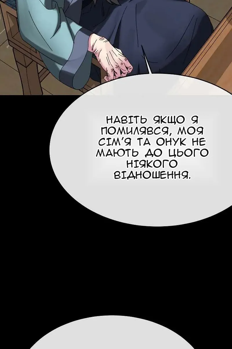 Сторінка 86