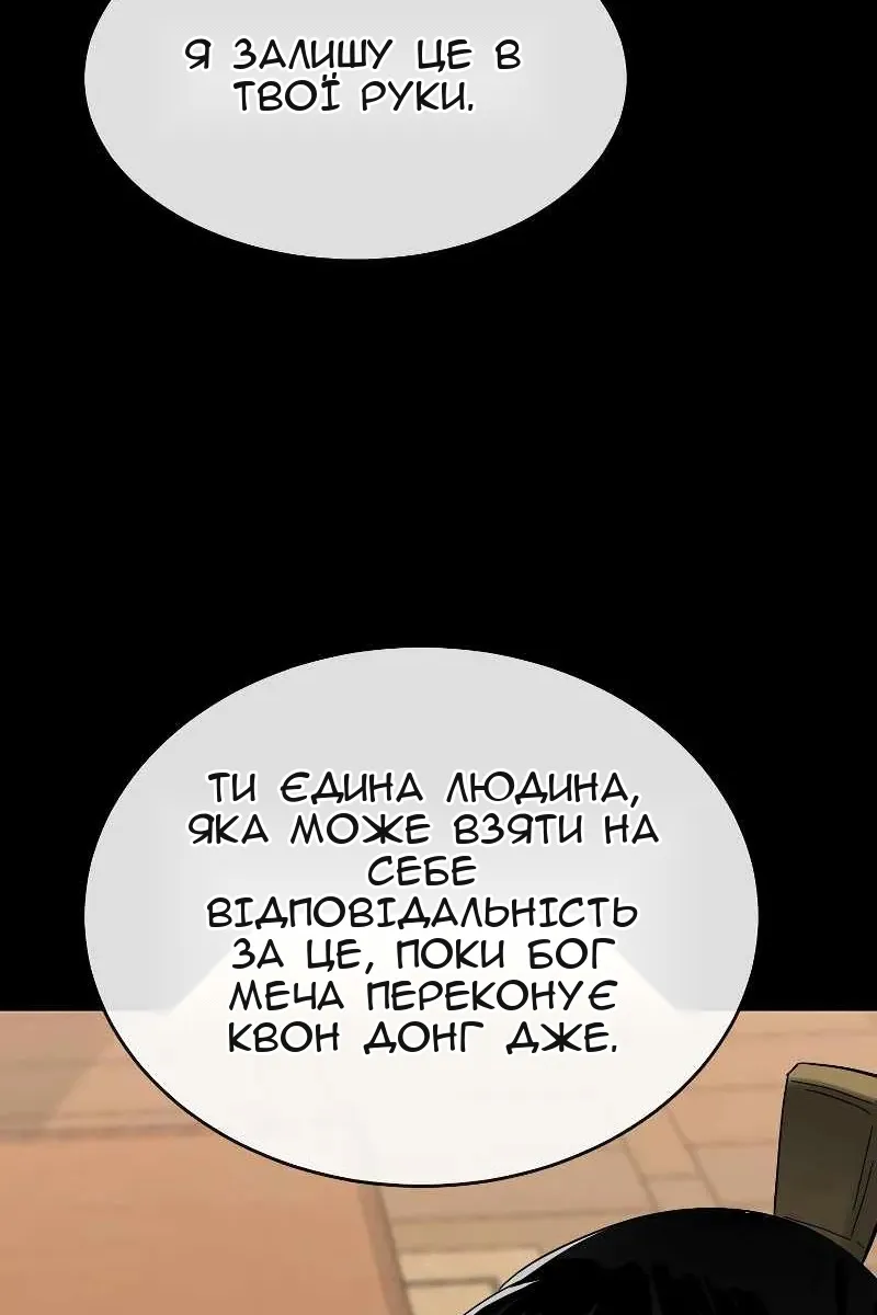 Сторінка 90