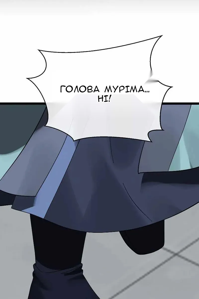 Сторінка 92
