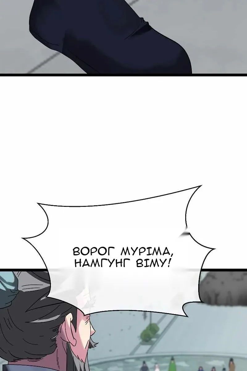 Сторінка 93