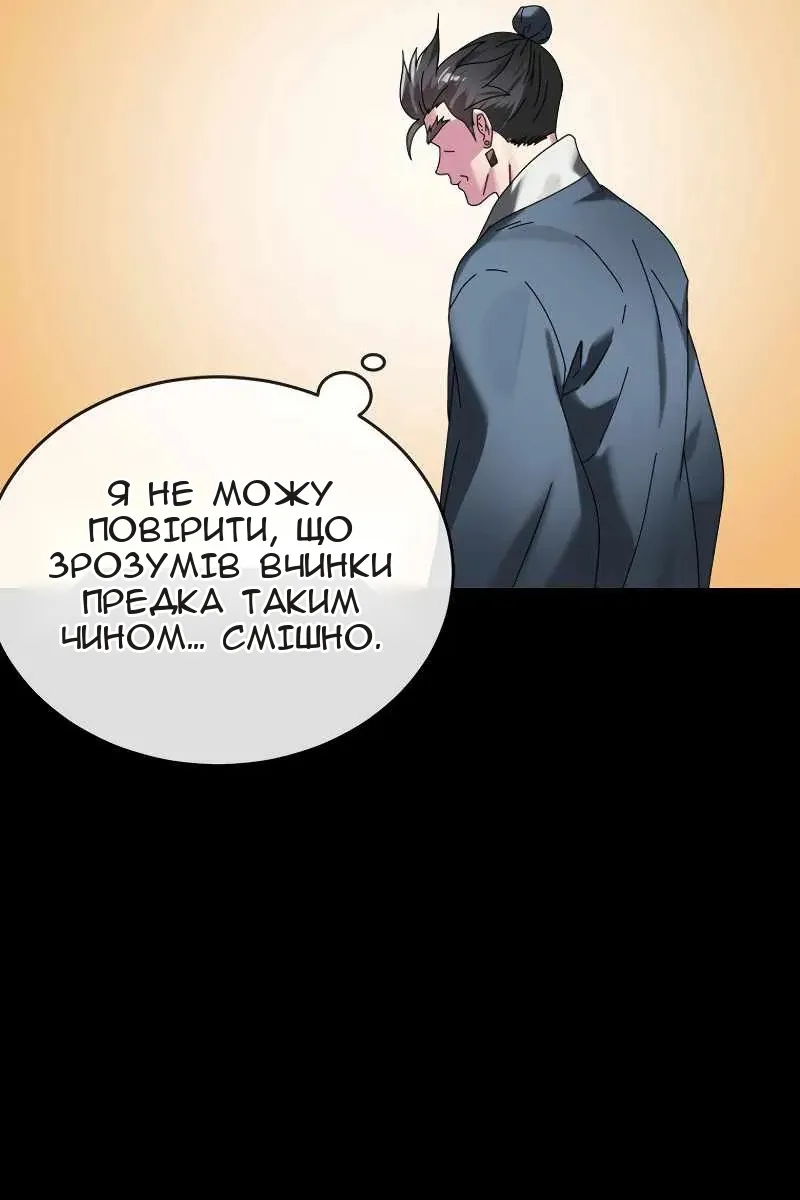 Сторінка 3