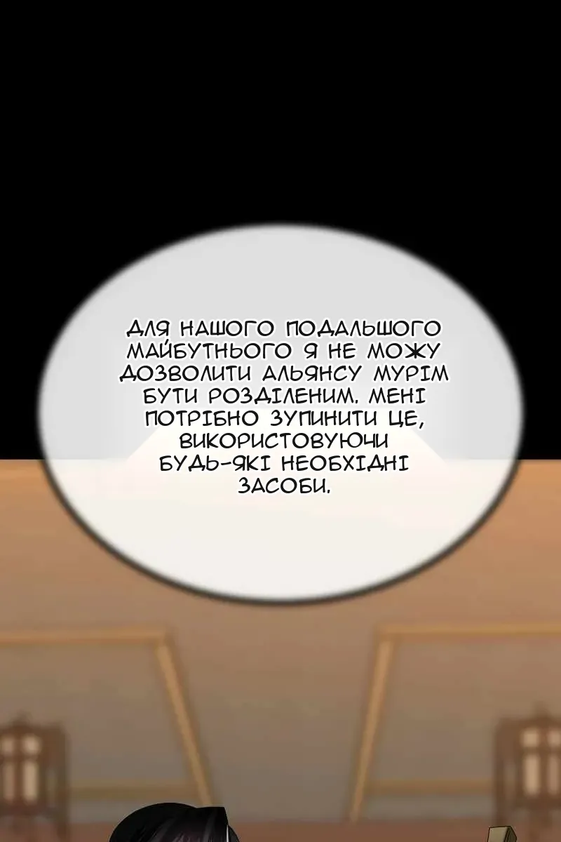 Сторінка 5